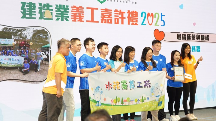 Construction Industry Volunteer Award Presentation Ceremony 2025 - Highlight (1)