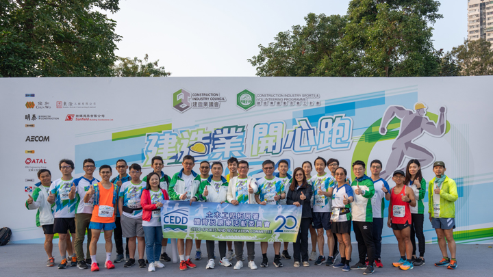 Construction Industry Happy Run 2024 - Carnival & Snapshots