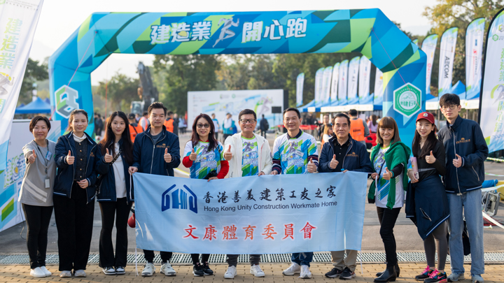 Construction Industry Happy Run 2024 - Carnival & Snapshots