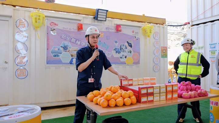 Construction Industry Lo Pan Rice Campaign 2025 - HK Electric