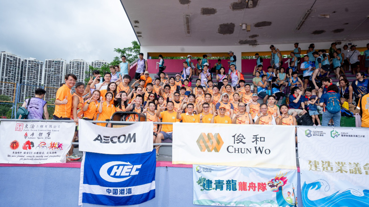 建造業議會魯班盃龍舟競賽2026