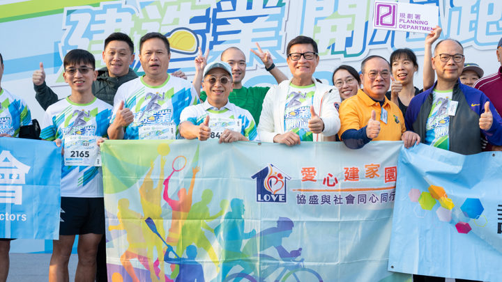 Construction Industry Happy Run 2024 - Carnival & Snapshots