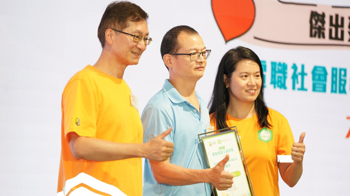 Construction Industry Volunteer Award Presentation Ceremony 2025 - Highlight (1)