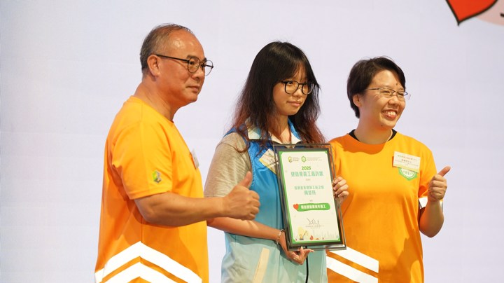 Construction Industry Volunteer Award Presentation Ceremony 2025 - Highlight (1)