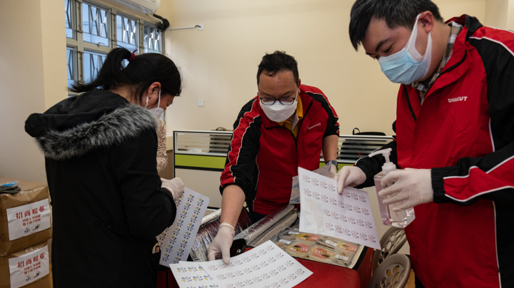 建造業魯班飯行動2023 - 註冊專門行業承造商聯會（將軍澳健明邨）