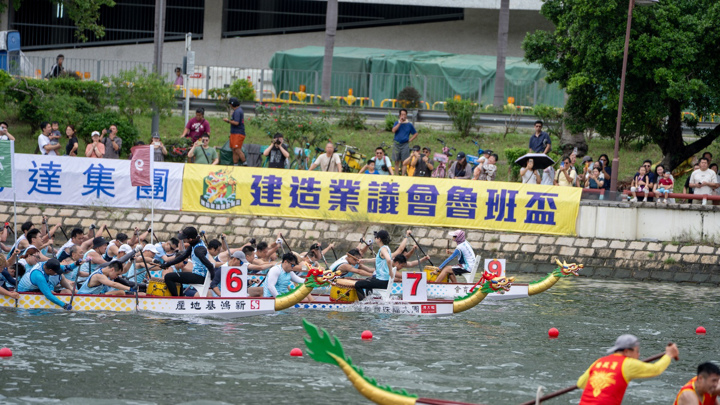 建造業議會魯班盃龍舟競賽2026