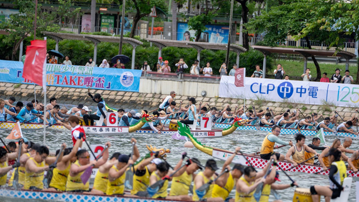 建造業議會魯班盃龍舟競賽2026