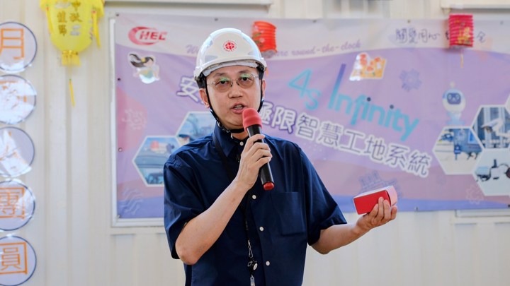 Construction Industry Lo Pan Rice Campaign 2025 - HK Electric
