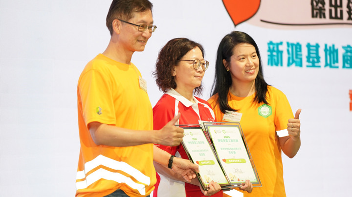 Construction Industry Volunteer Award Presentation Ceremony 2025 - Highlight (1)