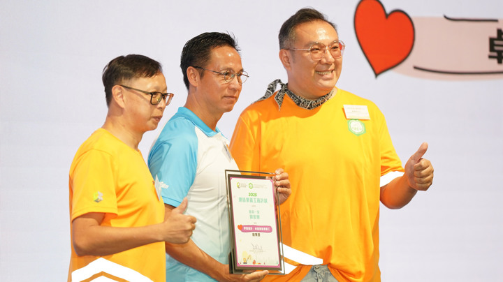 Construction Industry Volunteer Award Presentation Ceremony 2025 - Highlight (2)