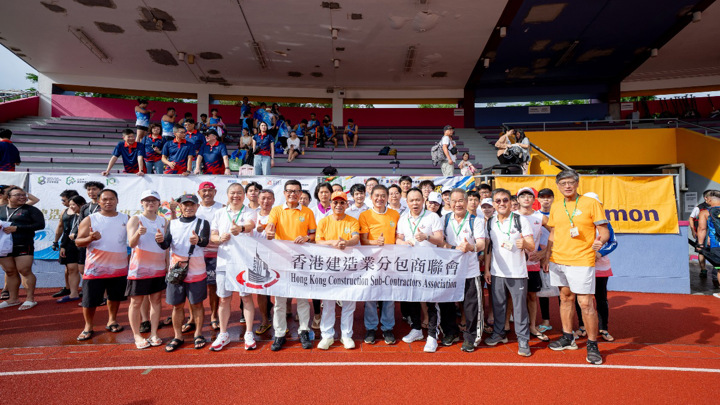 建造業議會魯班盃龍舟競賽2026